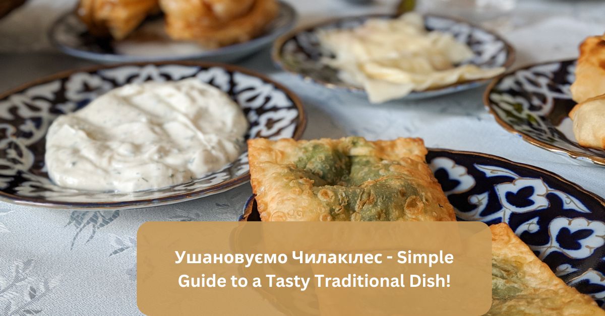 Ушановуємо Чилакілес - Simple Guide to a Tasty Traditional Dish!